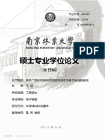 "新型二维材料的电学性质及其作为离子电池的研究 - 王运.pdf"; filename*=utf-8''新型二维材料的电学性质及其作为离子电池的研究 - 王运