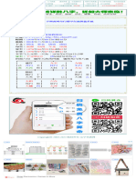 奇门遁甲排盘结果 - 元亨利贞网在线奇门遁甲排盘系统