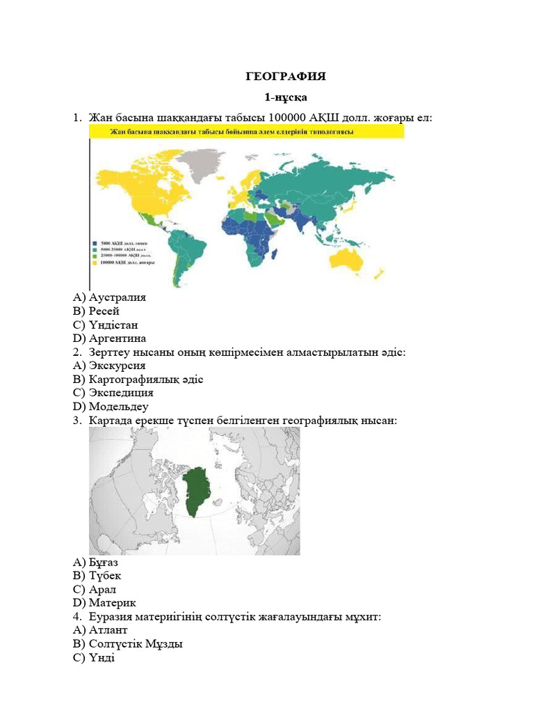 Кеуделерімді сорғышпен үрледім