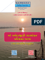 Narmada Parikrama Oct - 2023