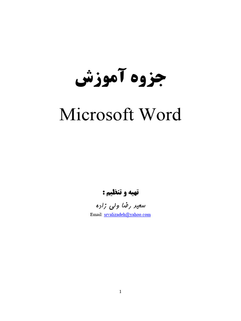 Learn word pdf