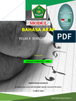 E-Modul Bahasa Arab Ma Kelas 10-1