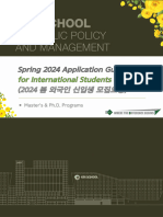 2024+Spring+Admission+Application+Guidelines International Revised