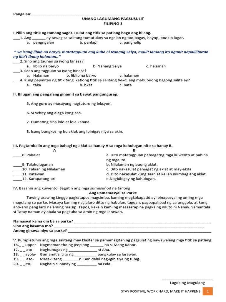 Filipino 1st Summative Test | PDF