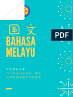 J1 Entrance Exam Past Year Paper (2019-2021) - Bahasa Melayu
