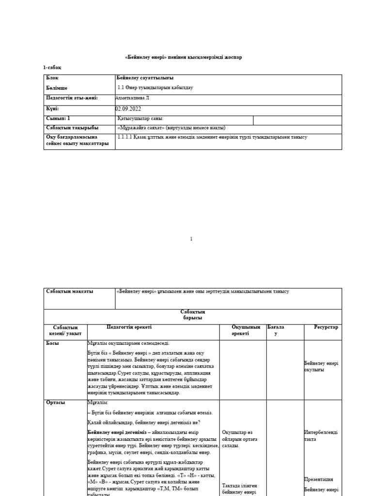 Орыс алаяқтық секс порно