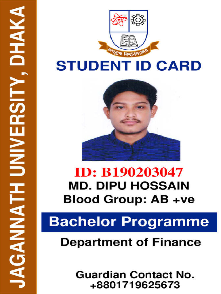 Jagannath University Student ID Card | PDF
