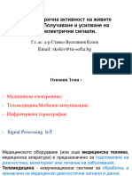 Email: Skolev@tu-Sofia - BG