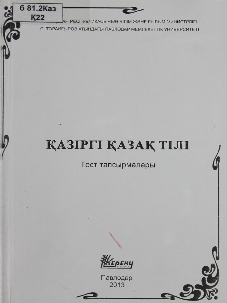 Қара көйлектегі секс порно