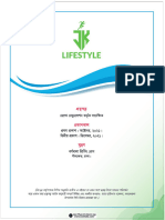 JK-Lifestyle Guideline (Boimate - Com)