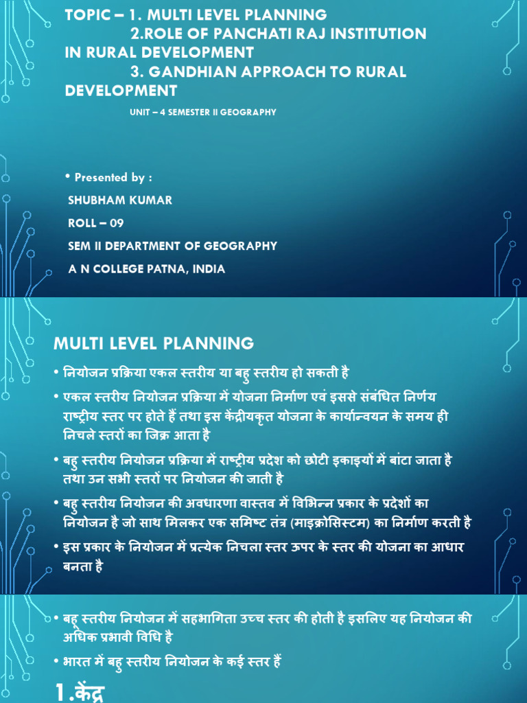 paper-1-unit-4-rural-devlopment-pdf