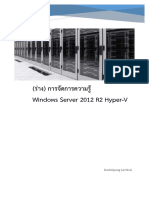 KM 60 WindowsServer2012R2Hyper V 1