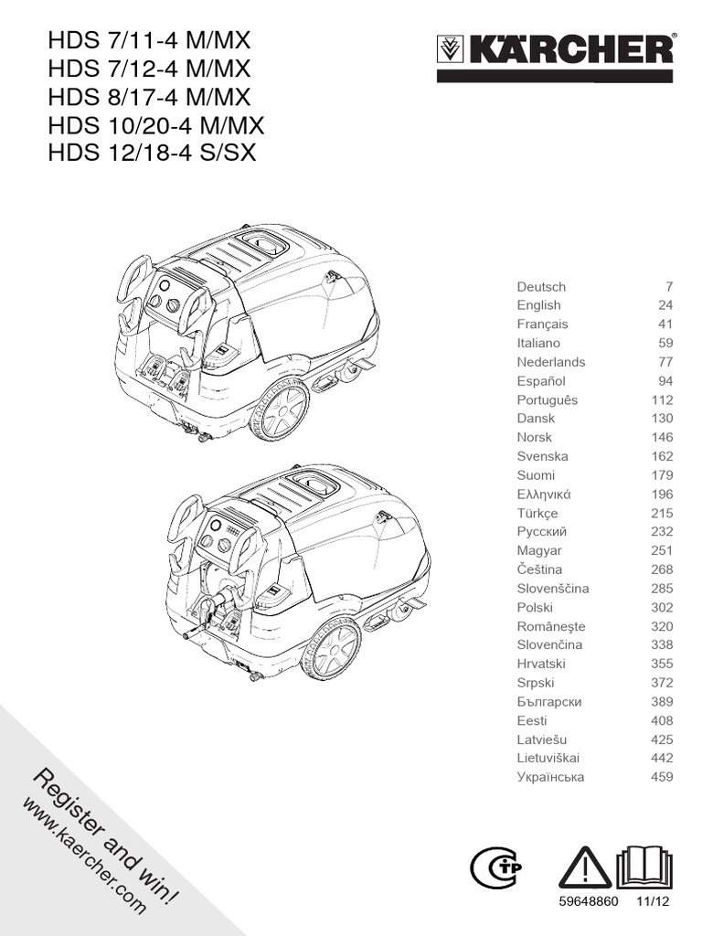 Hds 7 11 4 m mx hds 7 12 4 m mx hds 8 17 4 m mx hds 10 20 4 m mx hds 12