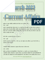 March 2023 Current Affairs in Hindi by Papagk