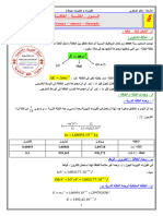 $R6T5774