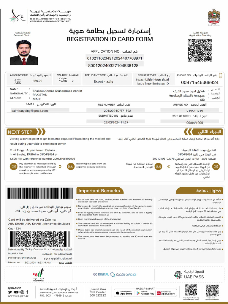 Emirates Id Services - Emirates Id For Resident - Emirates Id For ...