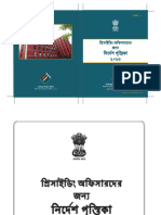 Presiding Officer Handbook Bengali 2023 Full Book PDF