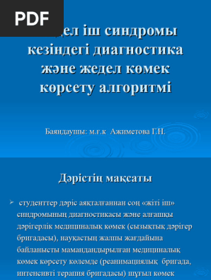 Переславль-Залесскийден жезөкше табыңыз