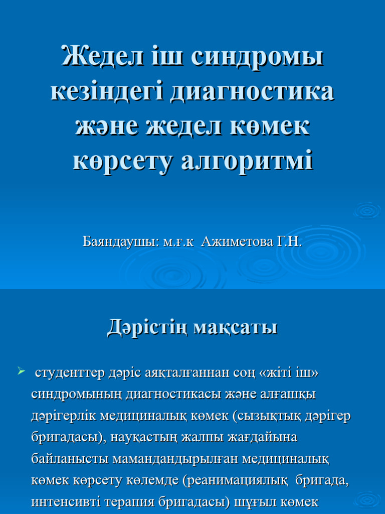 Әйелдің шұлықтарды алдағаны порно