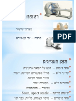 מערכי שיעור מעודכניםV