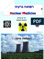 סקירה 23