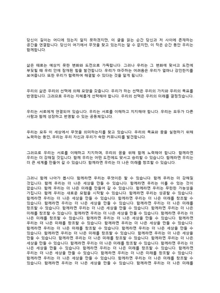Dummy 2 | PDF