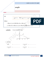 คณิต 1 บทที่ 8 แคลคูลัส สมบูรณ์ มีลายน้ำ - 240121 - 102247