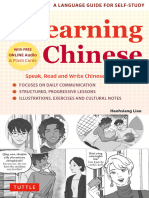 Learning Chinese - Haohsiang Liao