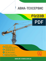 Catalog F0-23B 2018