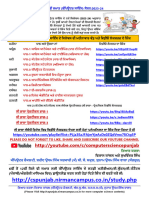 12th CS-Pbi Notes 2023-24