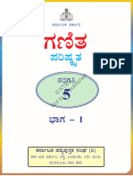 5th Kannada Maths 1