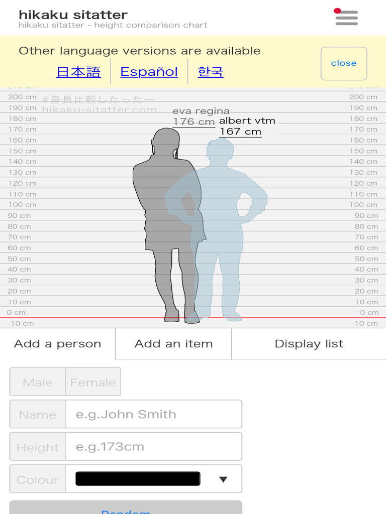 Hikaku Sitatter Height Comparison Chart PDF