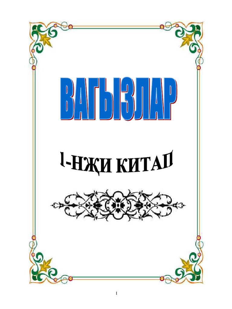 480x800 порно видео