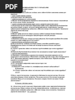 Колготки киген Бальзак жасындағы әйел бейне