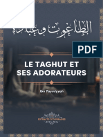Le Taghut Et Ses Adorateurs - Extrait D'ibn Taymiyyah