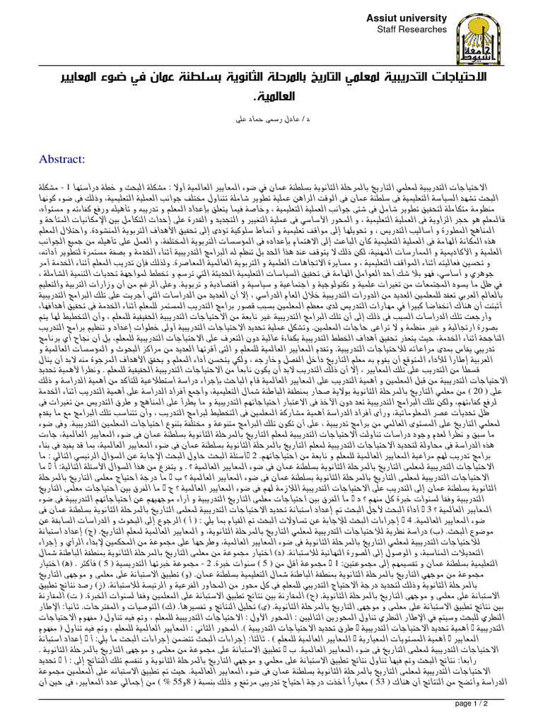 Abstract:: Assiut University | PDF