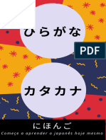 Hiragana Katakana