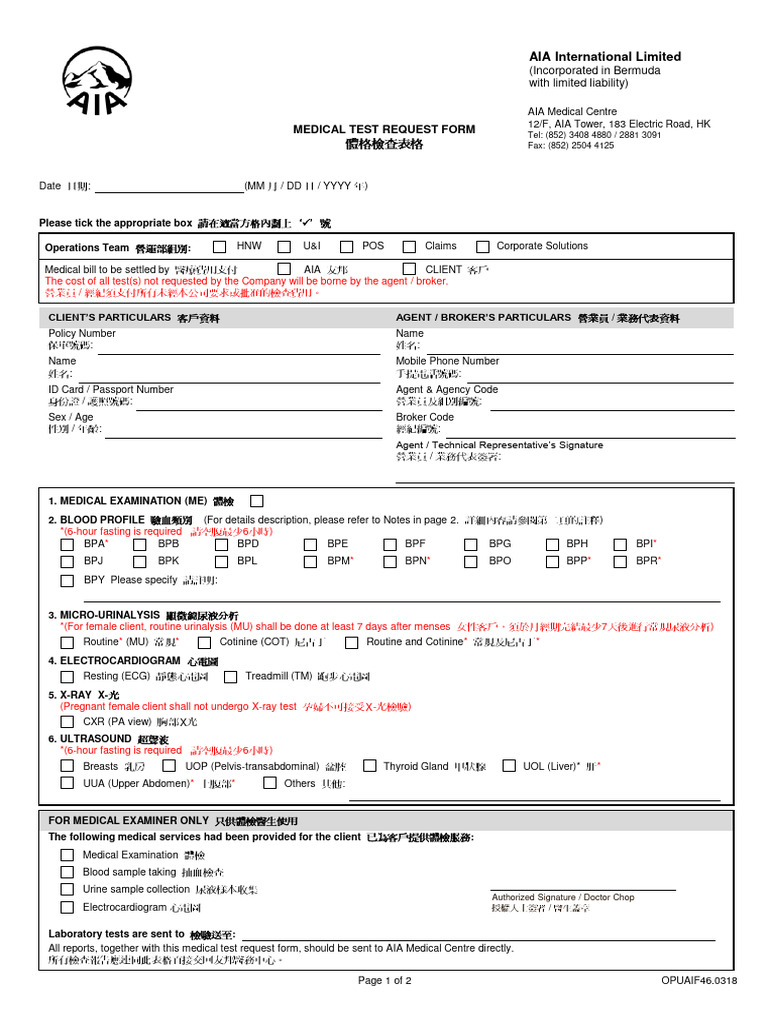 AIA Medical Test Request Form | PDF | High Density Lipoprotein | Medical  Specialties