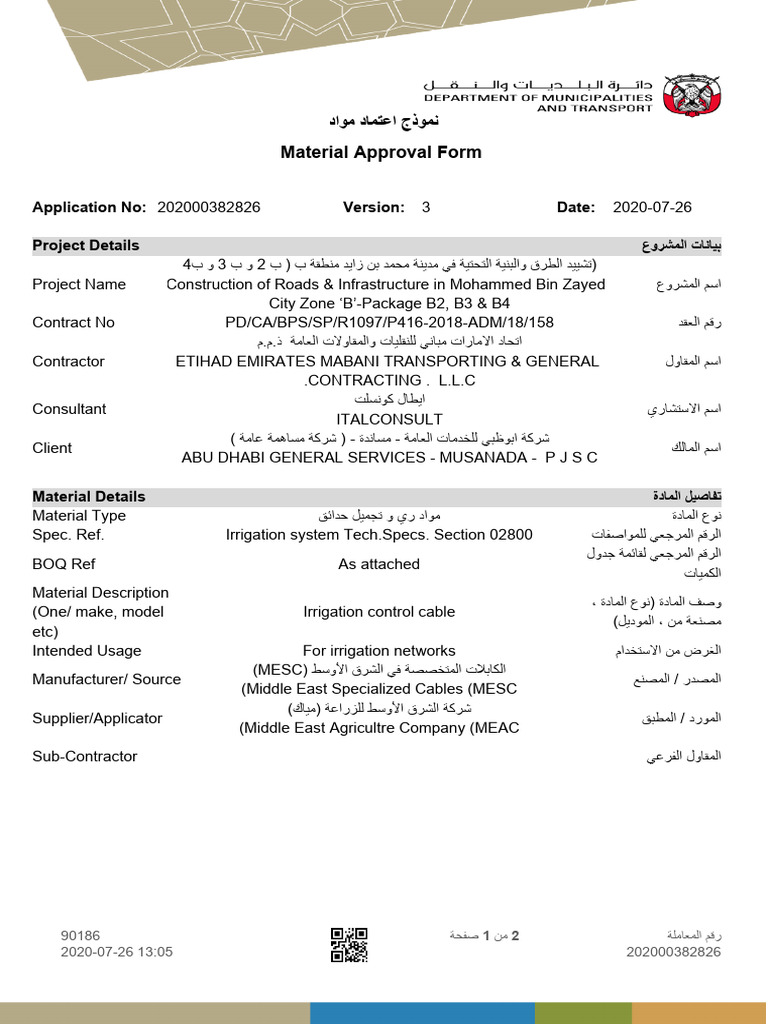 Approval | PDF