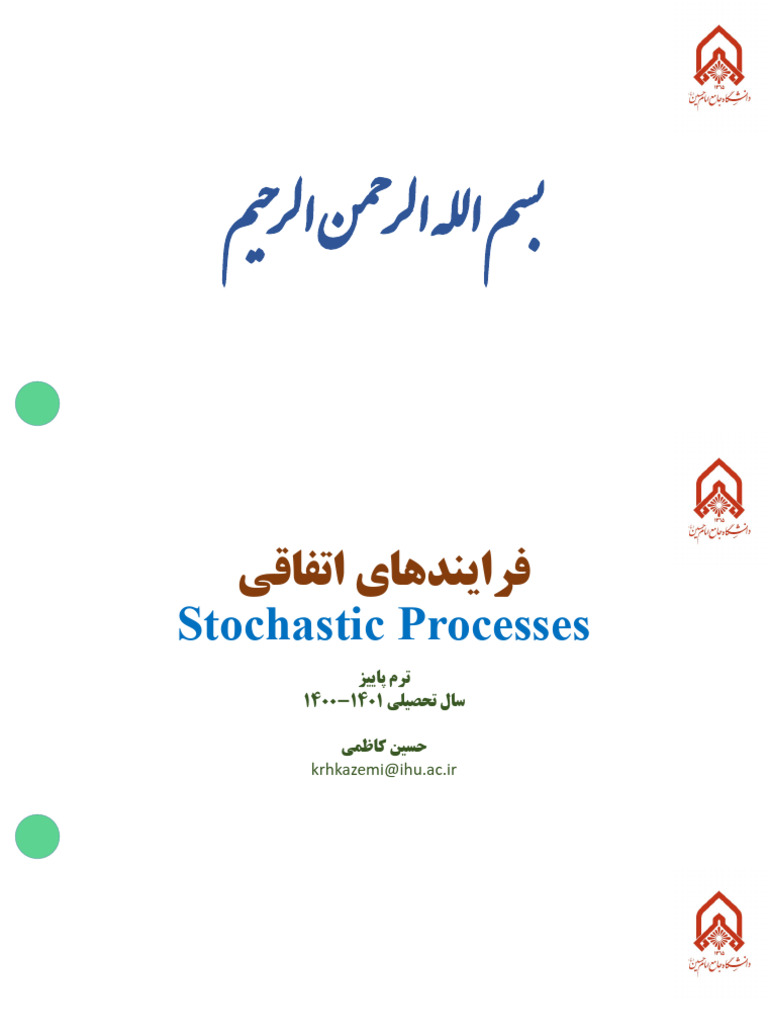 Lecture15 Handwrite Pdf