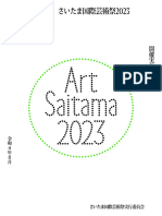 Artsaitama 2023 Plan