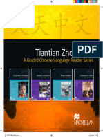 Tiantian Zhongwen Reader Series Brochure (6Mb)