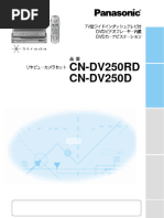 MDV-L300 Manual JP | PDF