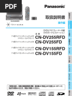 MDV-L300 Manual JP | PDF