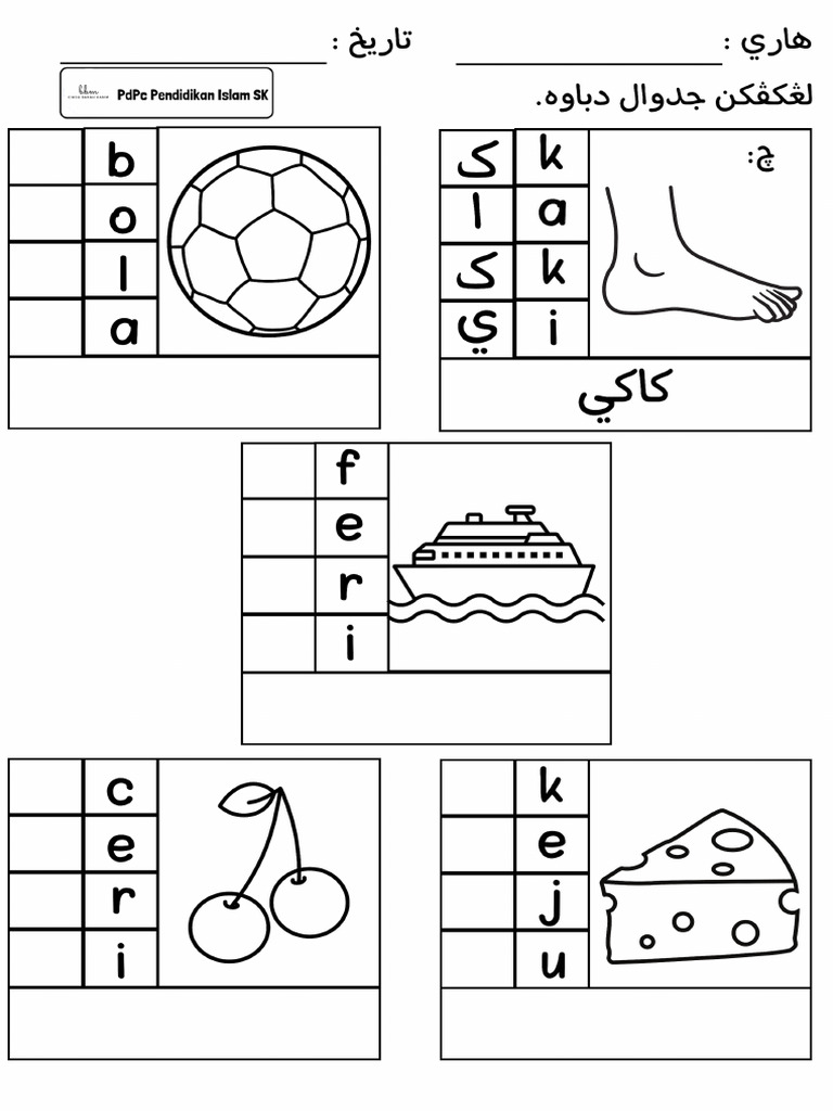 Menukar Huruf Rumi Ke Jawi Guna Kaedah Cermin Pdf