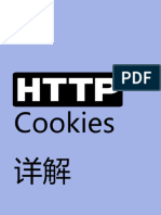 HTTP cookies 详解
