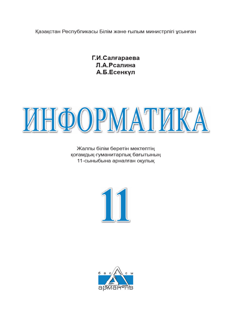 Африка тұрғындарымен порно