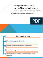 лекція 26.03.20 8.00, групи ОО-2, ОО-3к