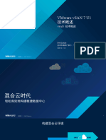 vSAN 7U1 Technology Overview - CN
