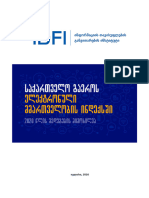 E-Governance E-Participation - 2020